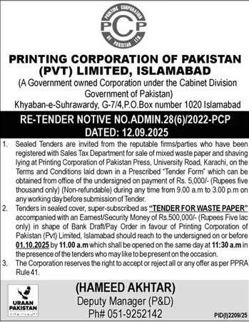 Printing Corpration of Pakistan Pvt Limited Islamabad Tender Notice